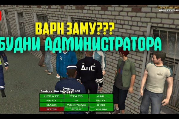 Не могу зайти в кракен