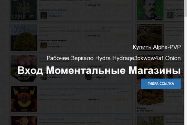 Kraken рабочее зеркало onion