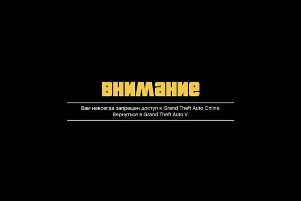 Кракен переходник ссылка