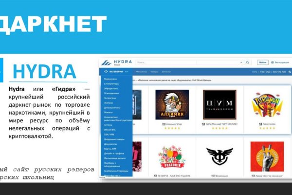 Кракен купить счастье