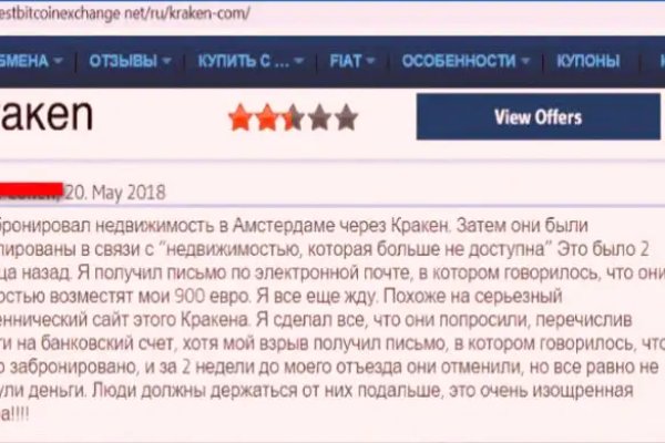 Кракен маркетплейс