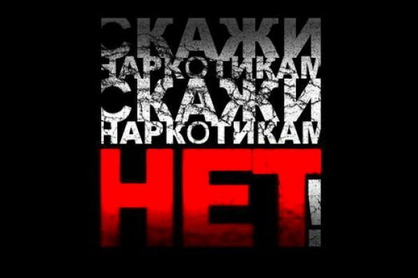 Mega whitenet ссылка
