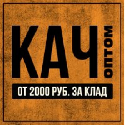 Магазины с наркотиками