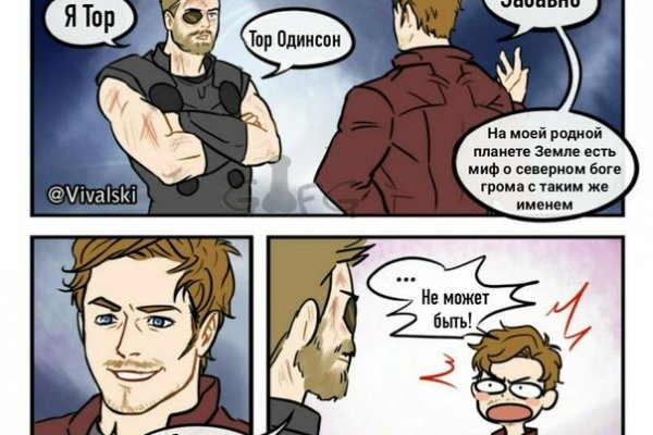 Кракен зеркало впн