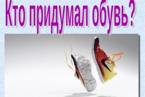 Новый адрес кракен