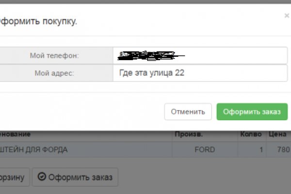 Кракен супернет рабочая
