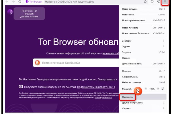 Ссылка кракен kr2web in