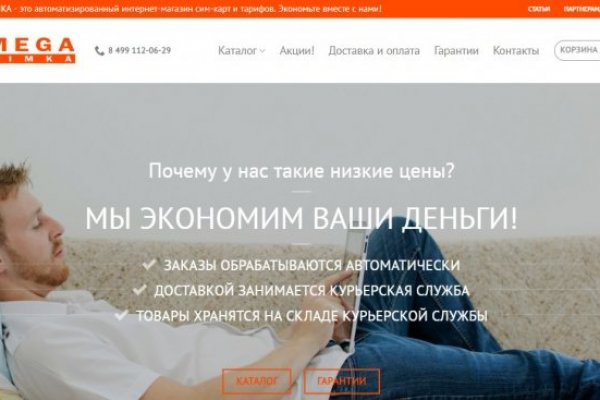 Kra43.at Вход на сайт главная страница