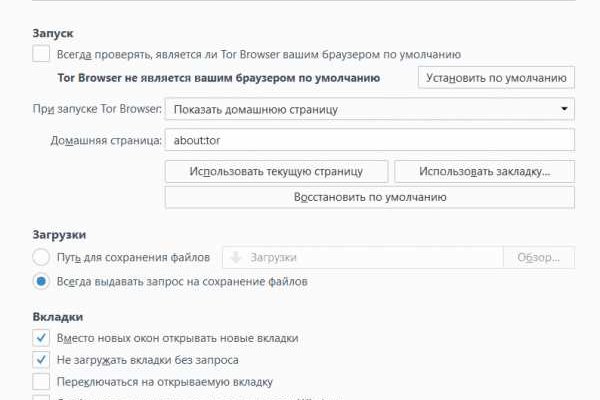 Что такое кракен маркетплейс курительный смесс