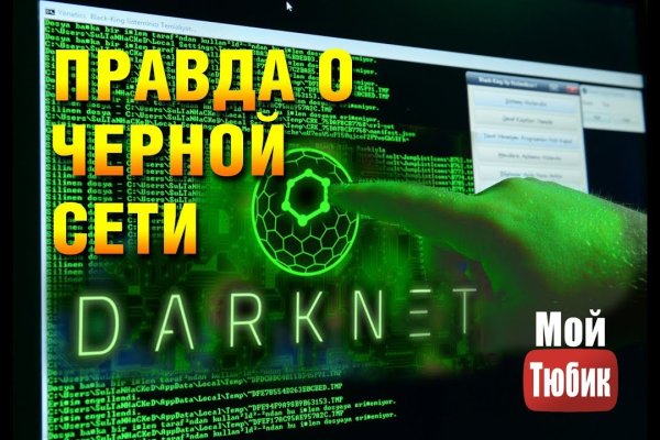 Ссылка на кракена для тора