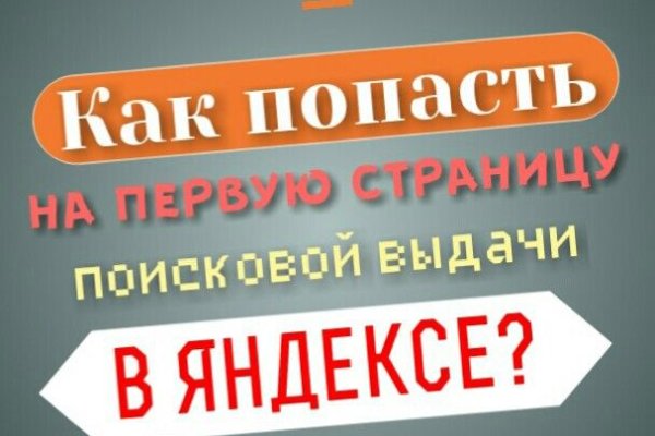 Кракен маркет что