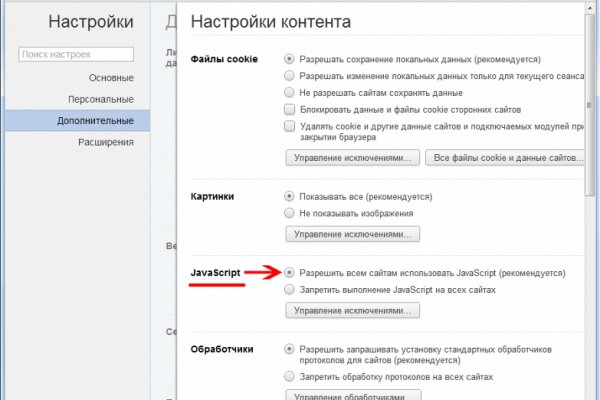 Кракен клирнет ссылка