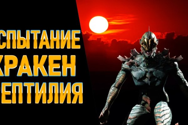 Кракен супернет площадка
