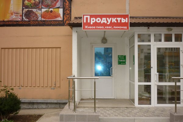 Как зарегистрироваться на кракене
