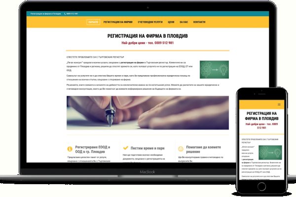 Кракен маркетплейс что продают