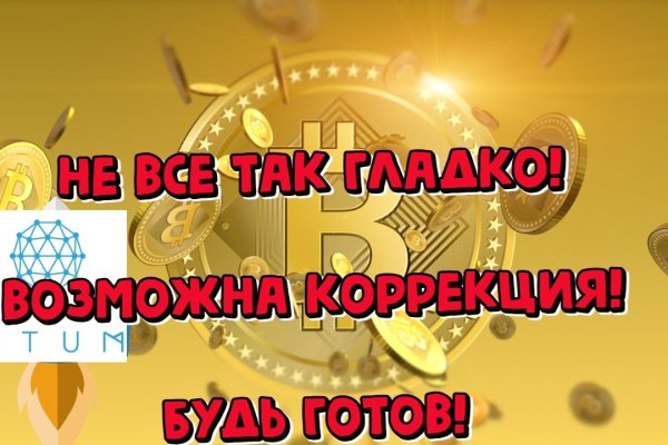 Сайты с наркотой