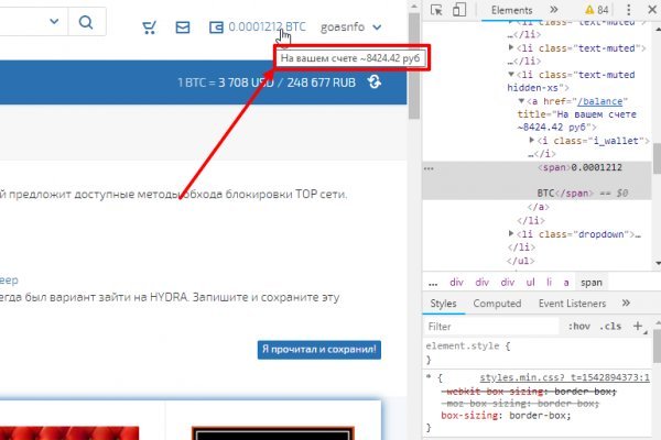 Кракен лого маркетплейс