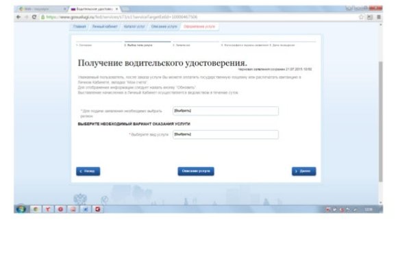 Kraken маркет whitenet только через tor скачать