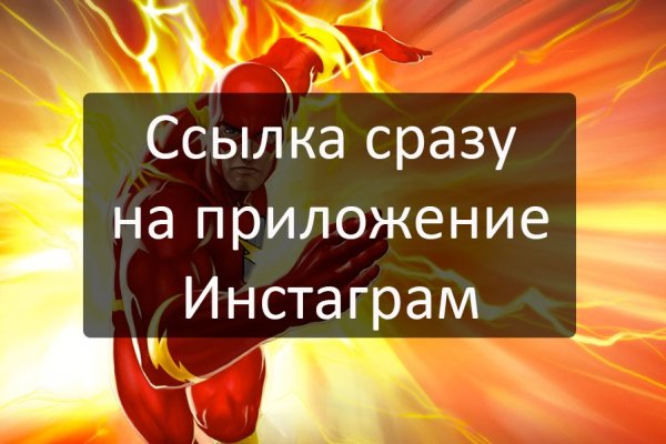Кракен сайт закладок