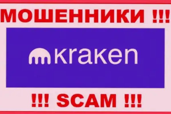 Kraken link