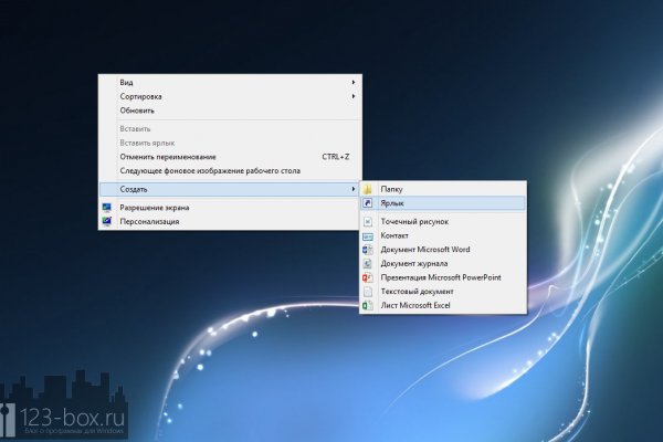 Ссылка для входа на сайт kraken