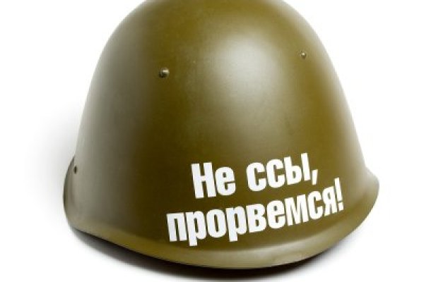 Как зарегистрироваться на сайте кракен