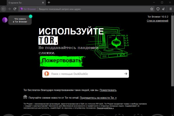 Зайти на сайт кракен