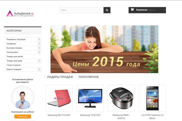 Кракен безопасный вход