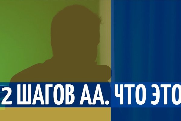 Кракен нет