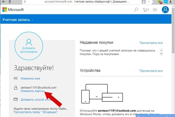 Кракен зеркало орион
