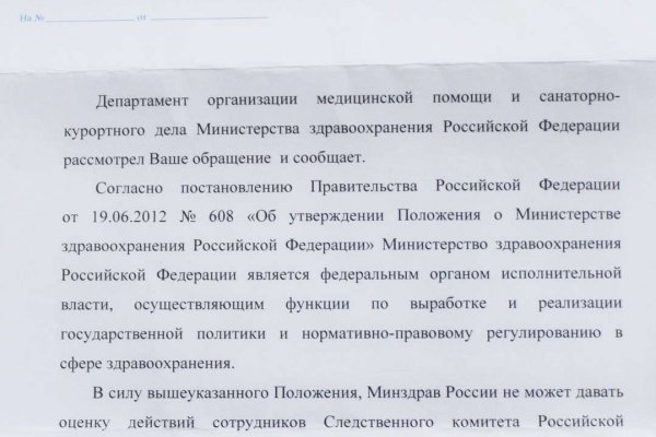 Картинка кракен маркетплейс