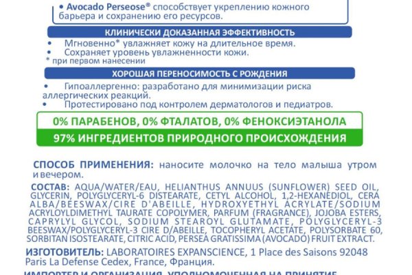 Кракен маркет плей