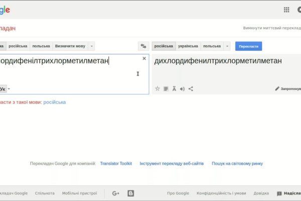Кракен соль