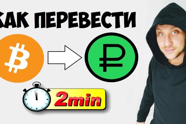 Кракен шоп это