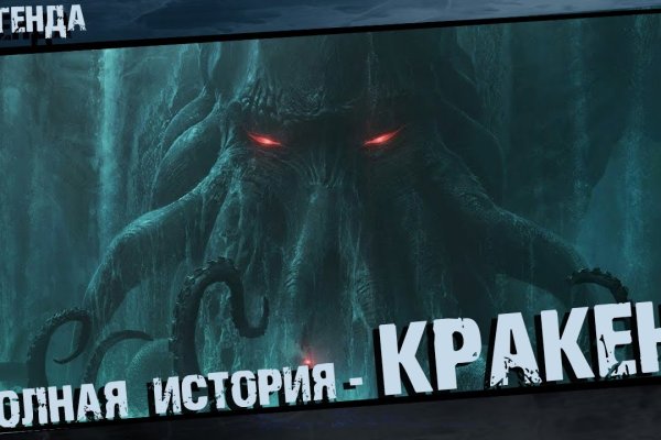 Kraken зеркало супернет