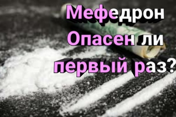 Кракен ссылка kra