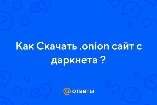 Кракен зеркало сегодня