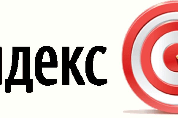 Кракен зеркало 2025