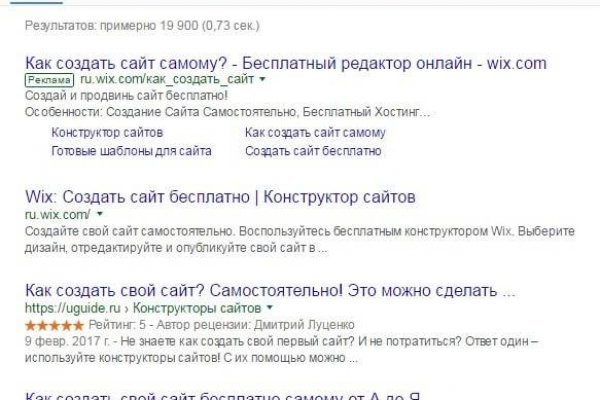 Ссылка на супернет в тор