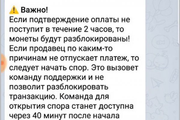 Ссылка на кракен на сегодня