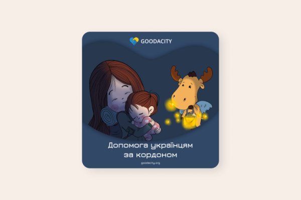 Кракен прямая ссылка