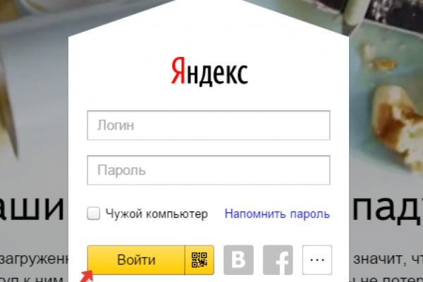 Гидра в супернете