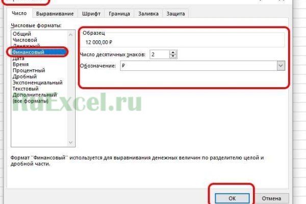 Ссылка на кракен тор kr2web in