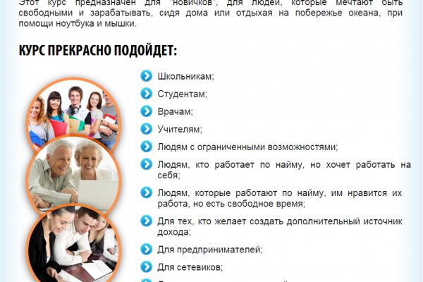 Кракен браузер