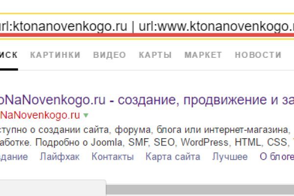 Кракен маркетплейс зайти