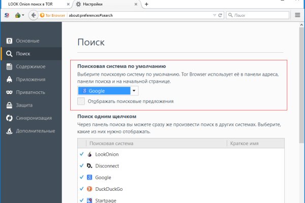 Кракен активная ссылка