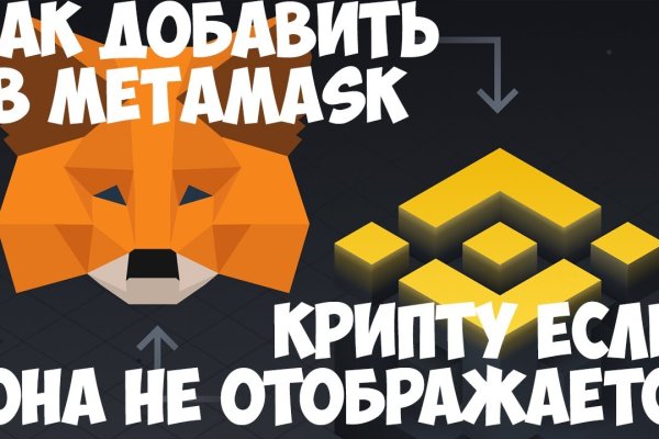 Кракен вход официальная ссылка