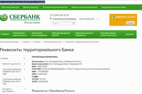 Где найти ссылку кракен