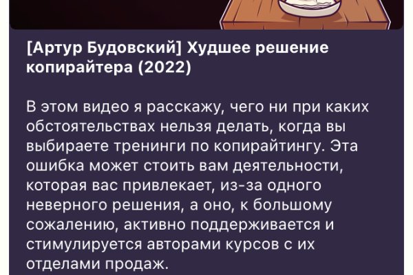 Кракен ссылка на рабочее зеркало