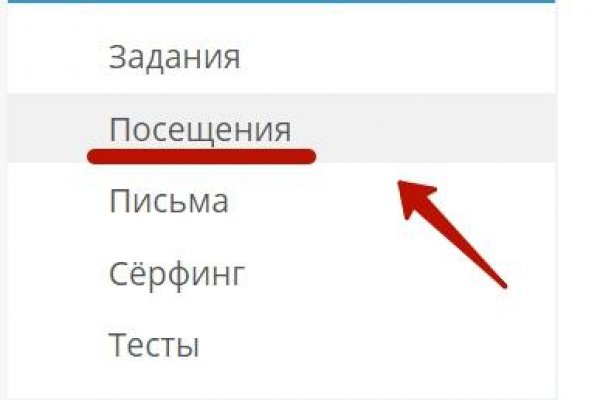 Ссылка на кракен оригинал